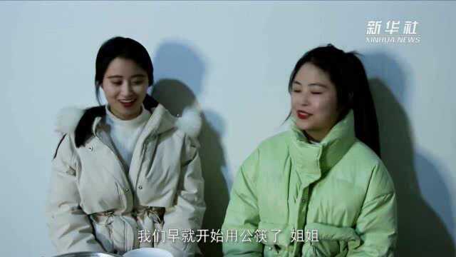 公益微视频|用公筷,也有爱