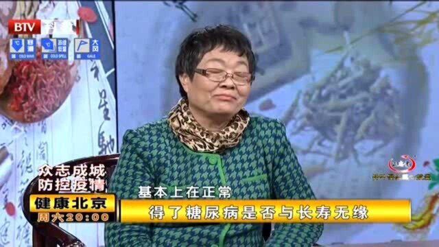 多长时间测一次血糖合适?专家告诉你,正常人的话一个月一次