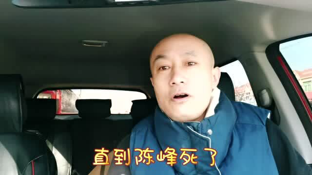 "京骗"陈峰大战河北地产富豪吴振河,最后死于非命!你怎么看?_腾讯视频