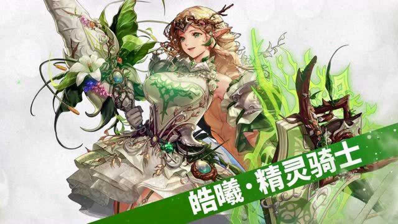 dnf:守护者三觉宣传视频