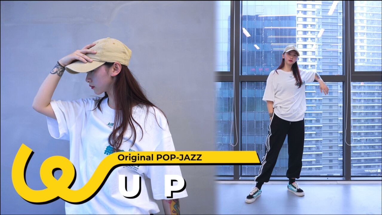 狂野性感浦西女王cardib热单up原创爵士编舞