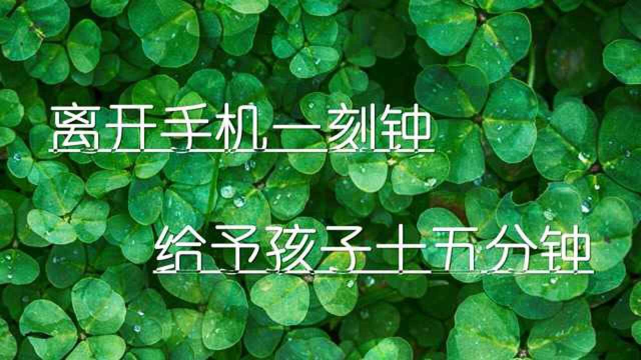 《倾听一刻钟》_腾讯视频