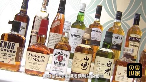日本威士忌拍出6百万天价，背后生产商三得利，还有啥绝招？
