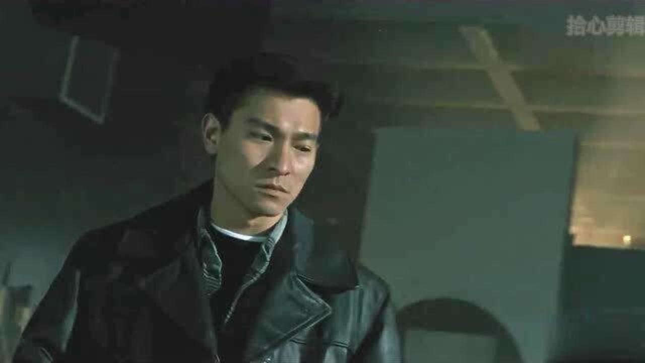 大冒险家电影里刘德华暴打小黑