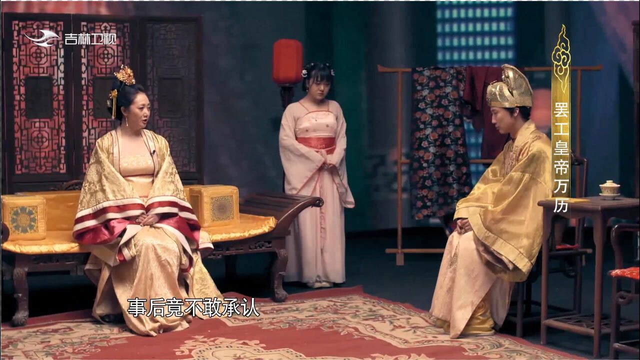 Dou Yifang and Empress Dowager Bo quarreled_Why did the Queen Mother let Cao Qinmo die_The Emperor Wu of the Han Dynasty and Empress Dowager Dou died