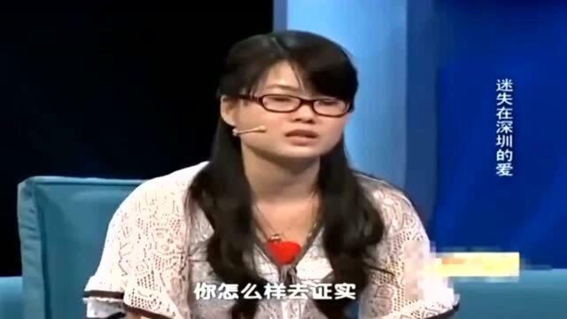 老婆出轨两次丈夫都亲眼目睹,竟还拍摄的有照片,妻子还当众狡辩