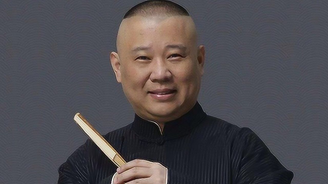 相声贯口#郭德纲#卖五器(5)