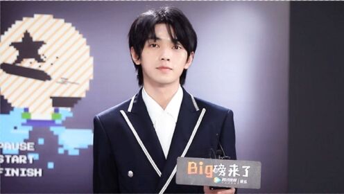 《Big磅来了》专访叶皓然:为参加节目选择大四休学 父母从最初担忧到满满支持_高清1080P在线观看平台_腾讯视频