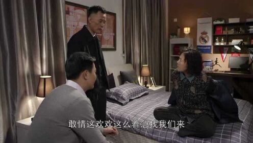江城警事：儿媳为了撵走未来嫂子，想出馊主意，婆婆都看不下去了