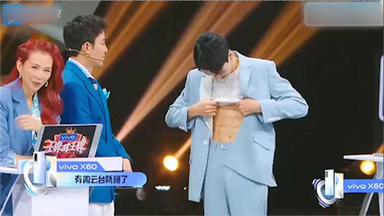 龚俊展示健身后成果八块腹肌外加人鱼线看的我好想舔屏