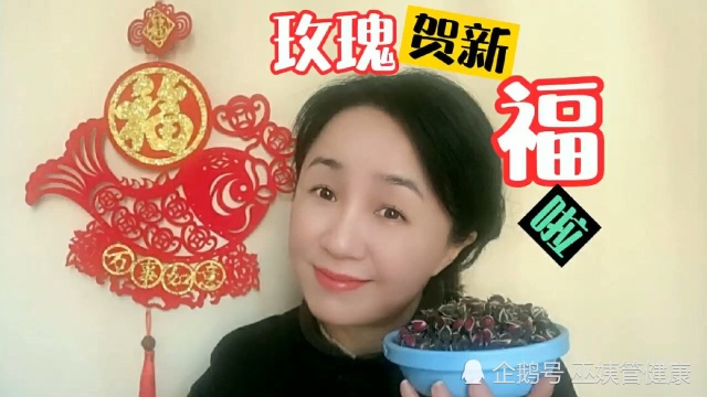 不是女人才要吃玫瑰的哈!男人也是求的哦~4种玫瑰吃法