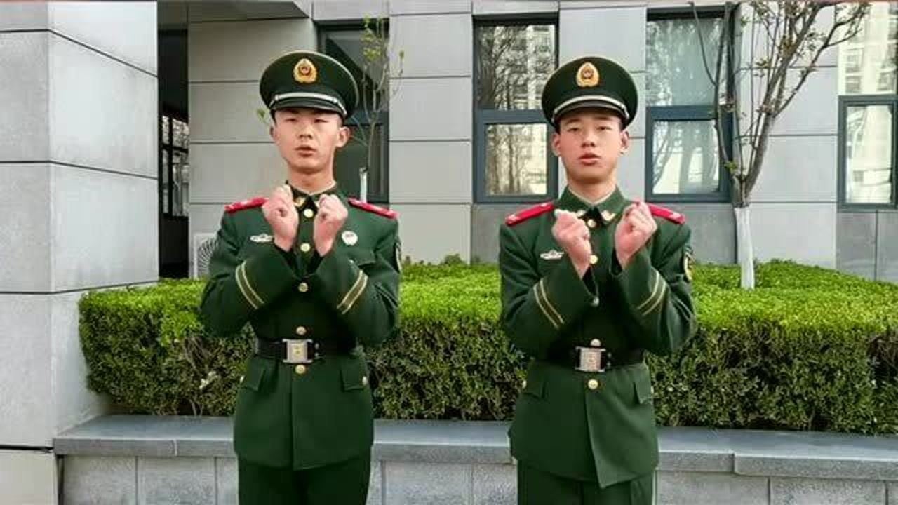 一位战友的弟弟先天性失聪武警官兵自发学习手语用手势奏唱别样的国歌