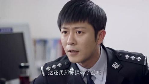 江城警事：片警爱上女科长，所长却说她是草包，让片警赶紧退货！