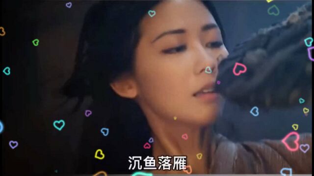 她才是三国第一美女