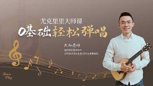 [图]8、练习《溜冰圆舞曲》34拍单音旋律