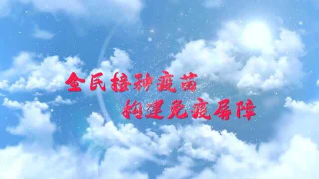 我倡议——贡献自己“一臂之力”