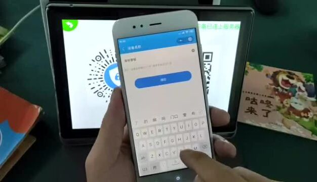 雅声特学习机家长管理操作方法