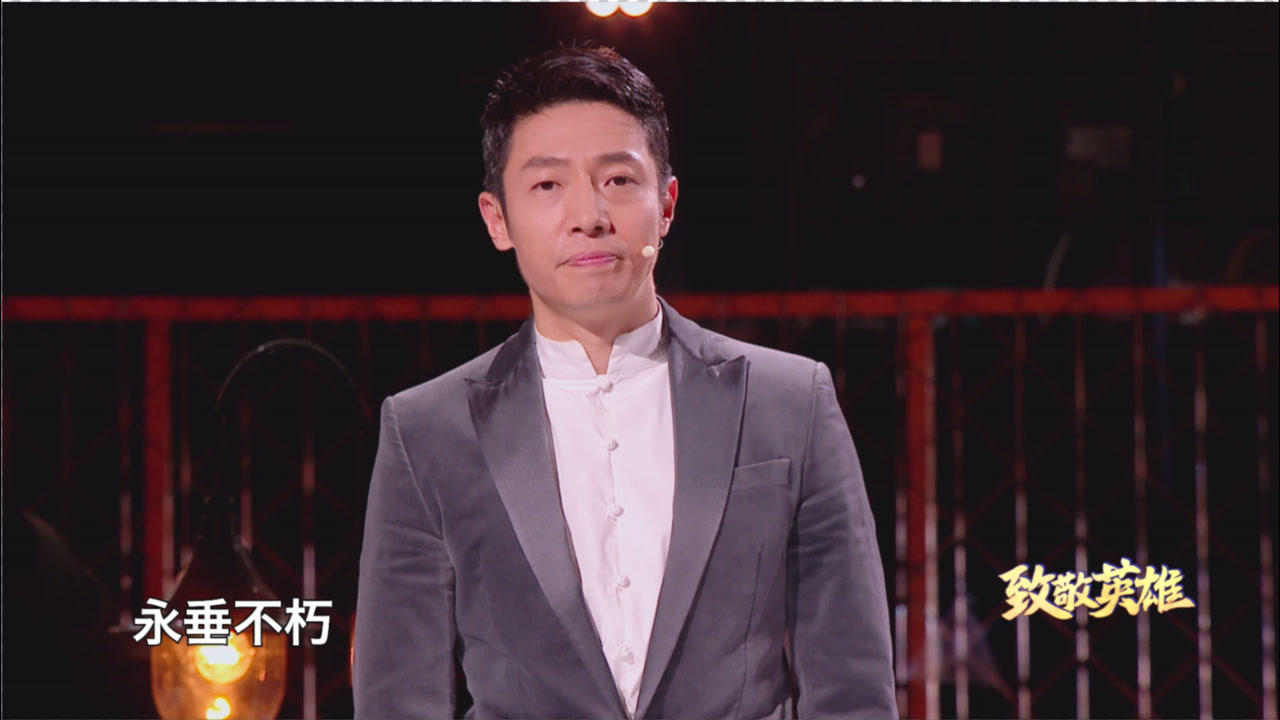 撒贝宁起立背诵人民英雄纪念碑碑文2021年4月4日发布02:34撒贝宁起