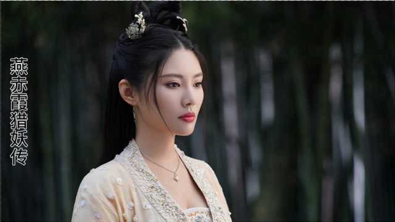 燕赤霞猎妖传释小龙大战美女蛇妖