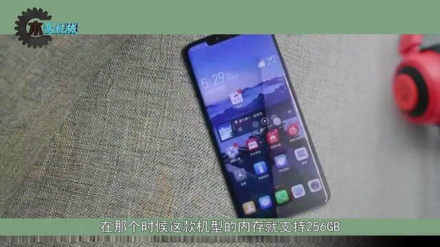 从6799降到2659元,华为旗舰大跳水:麒麟980+256GB!