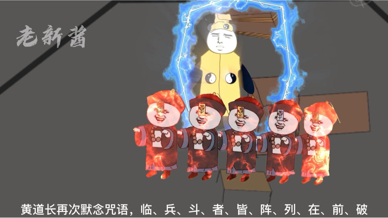 沙雕恐怖动画:野僵尸王(一)_腾讯视频