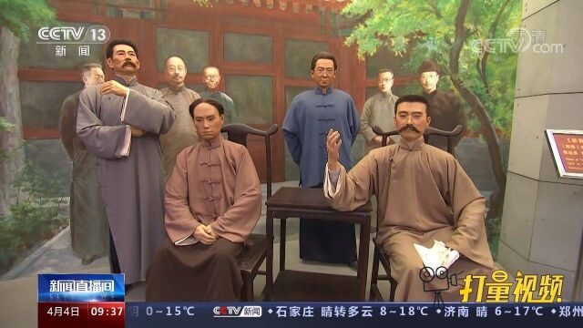 人民不会忘记!李大钊:以青春之我,创建青春之国家