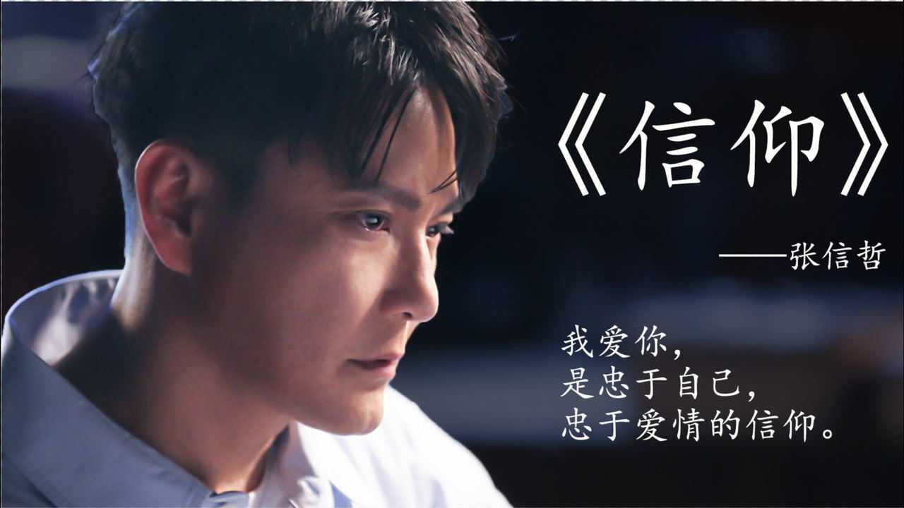 基本信仰二十八条视频讲解的简单介绍