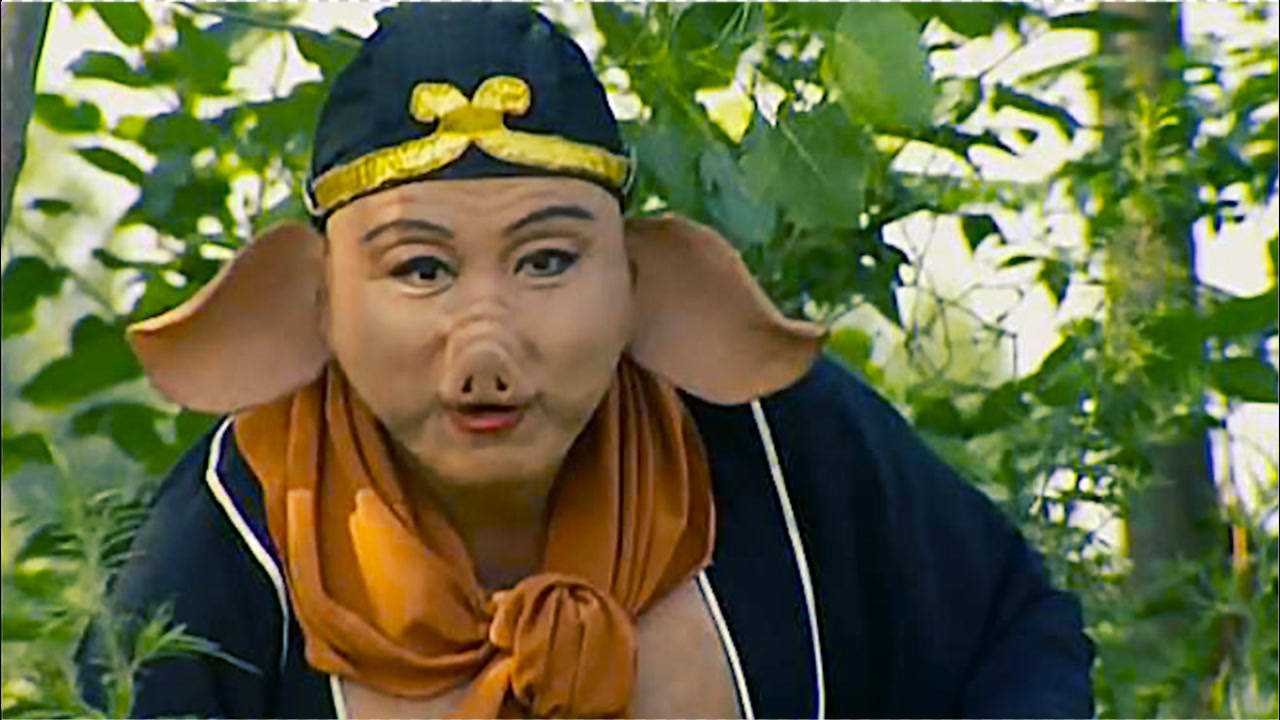 八戒八戒心肠不坏 腾讯网