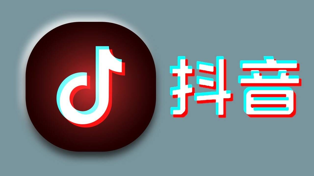 抖音logo製作