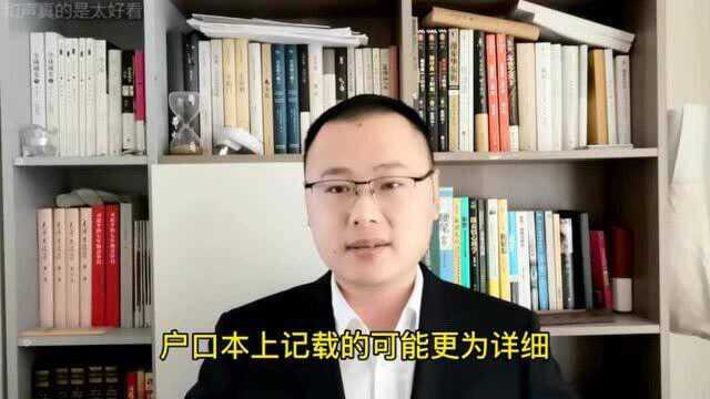 想改名字,派出所不给改怎么办?别急这四种情况下你真不可以改名!