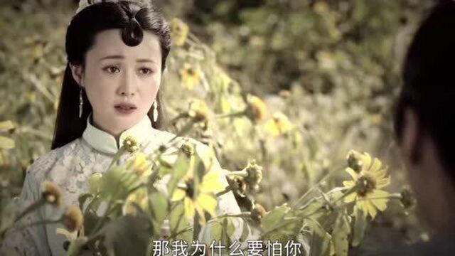 为什么丘山这么恨苅族?原来和苅族有这样的渊源