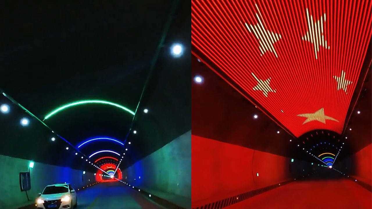 天机硇隧道图片