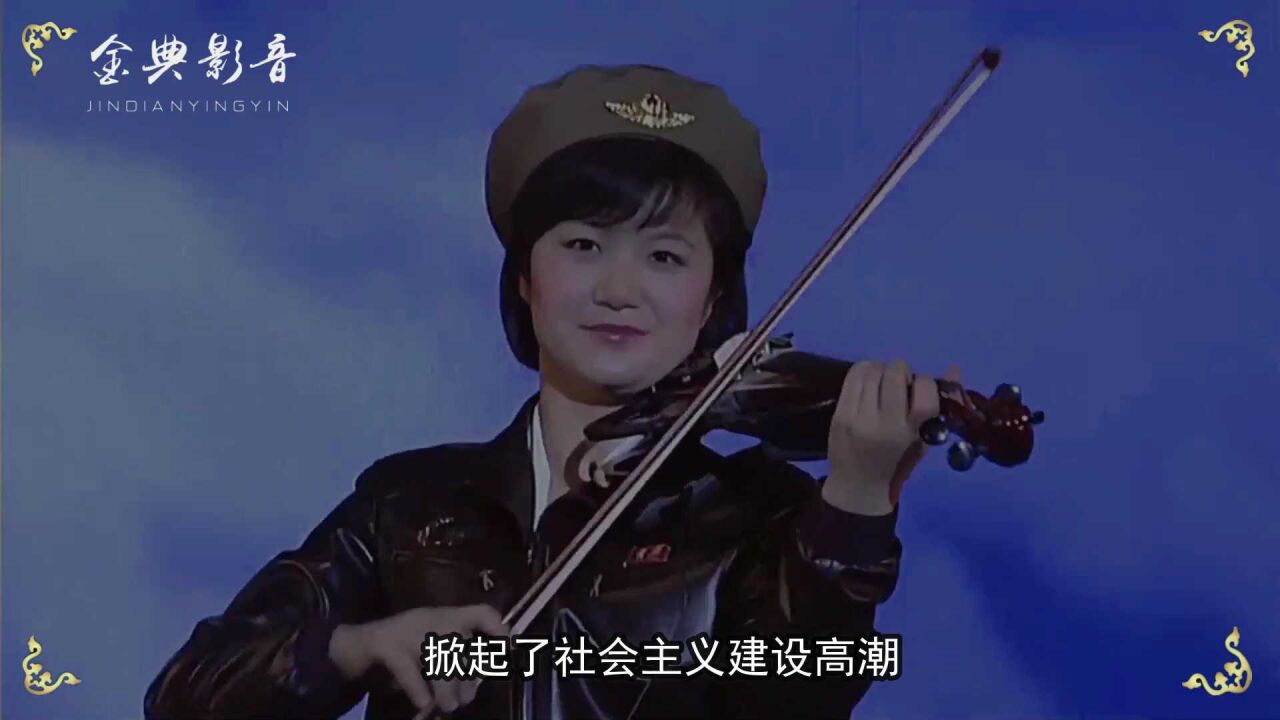 朝鲜歌手金雪美图片图片