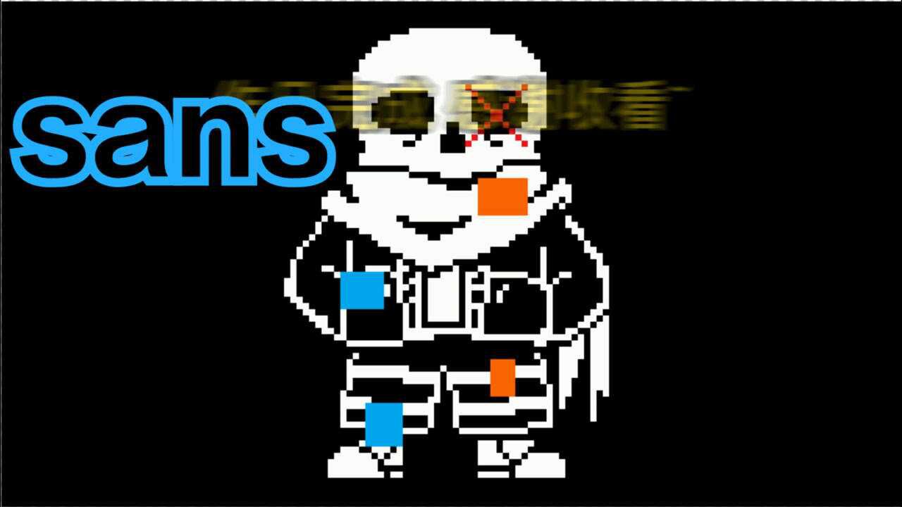 传说之下绘画作品冰与火sans