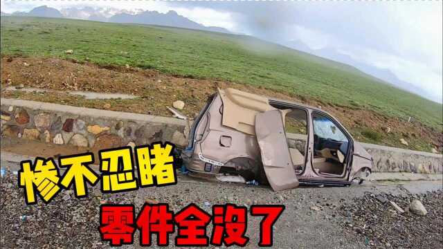 在西藏发现一辆事故车,不知道是谁干的,零件全被拆走了