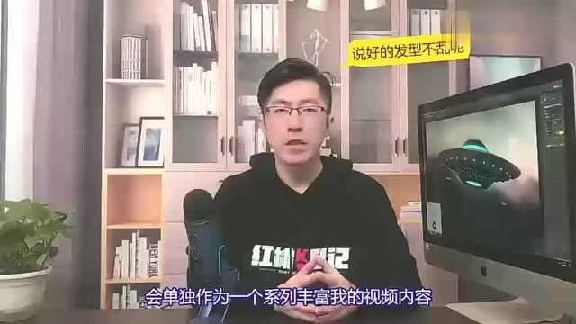 绝密档案曝光 中国UFO三大悬案之:贵州空中怪车事件新证据