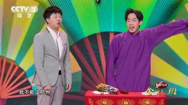 游湖借伞,李丁分饰三角演绎《白蛇传》,真厉害