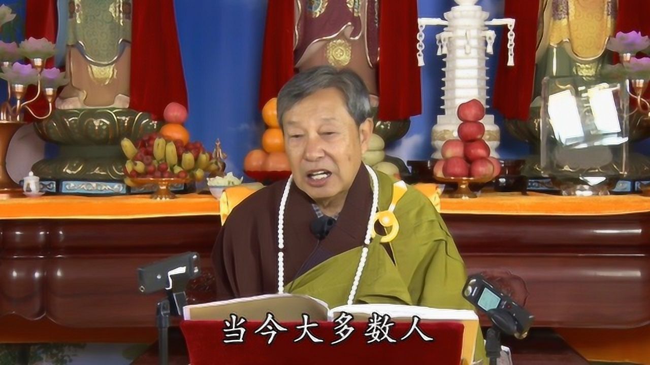 这个送往生的方法是观世音菩萨传下来的——摘录于犟牛老师《佛说四十