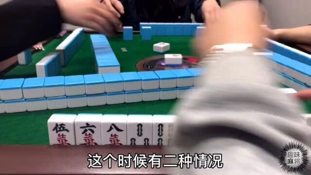 麻将胡牌秘籍,这三个要记牢,让你稳坐常胜将军