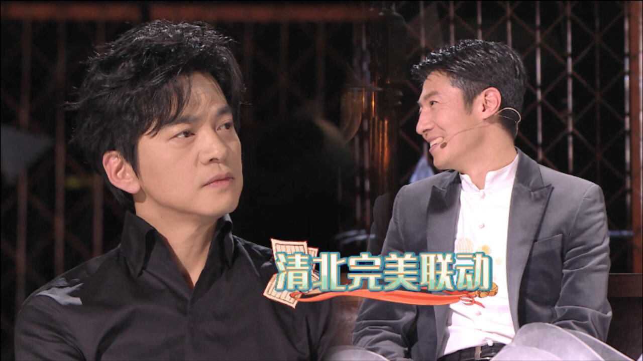 撒贝宁李健在《经典咏流传》谈清华北大校训