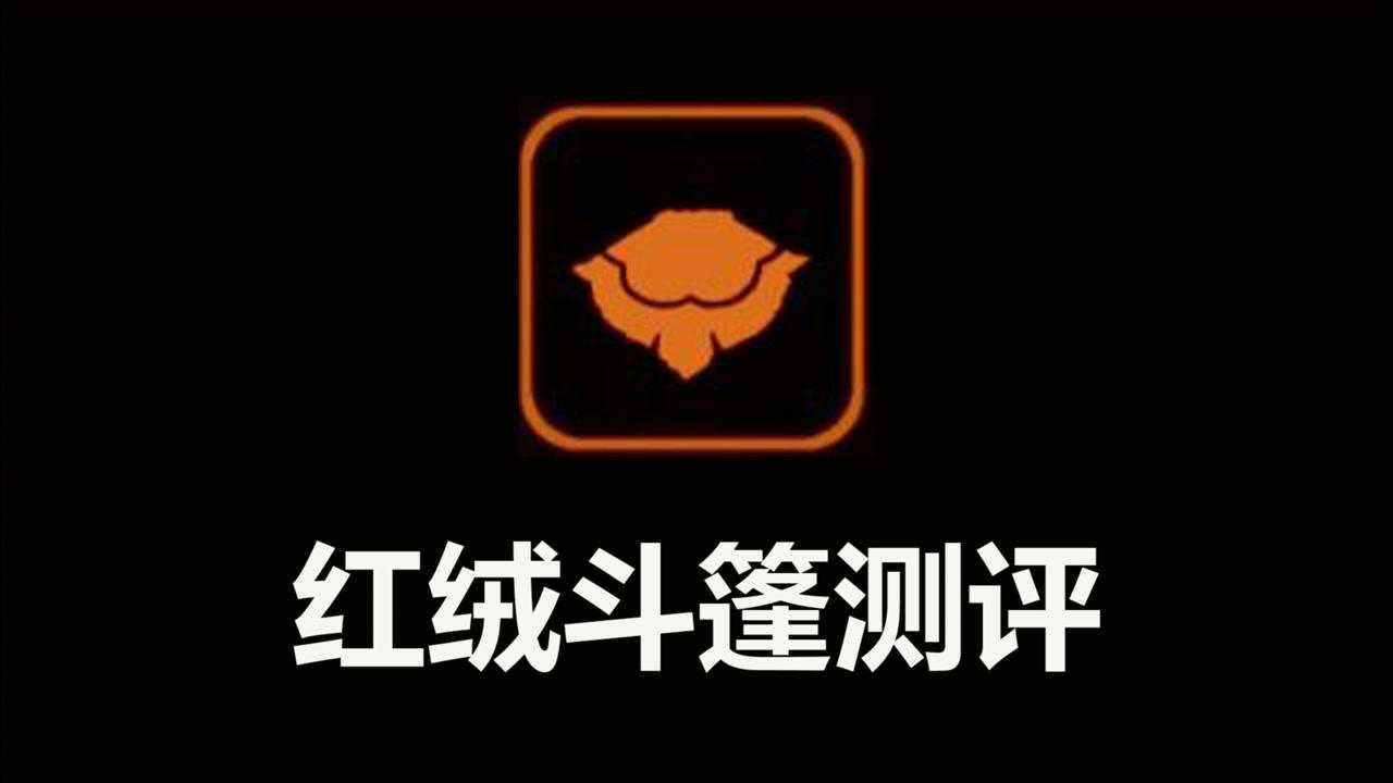 光遇：红绒斗篷测评和推荐穿搭