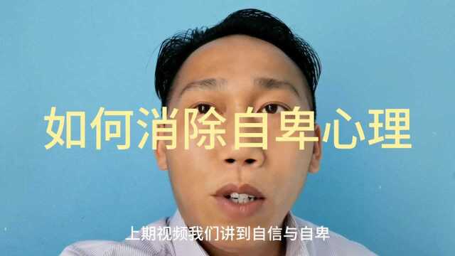 自信才是走向成功的第一要素