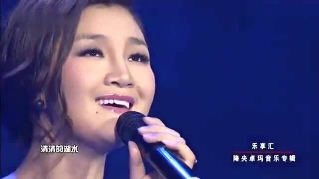 降央卓玛演唱《天堂》,经典的歌曲,声音太美了!