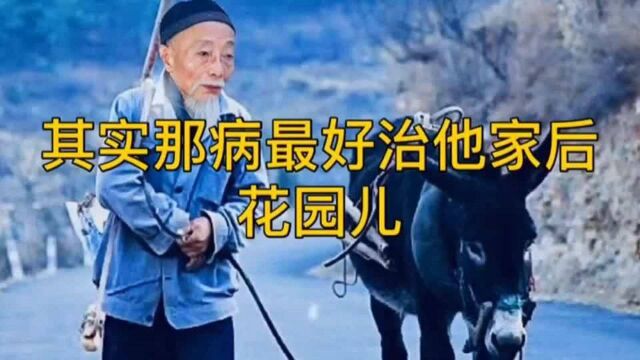 民间故事结拜兄弟(全集)(完整版)