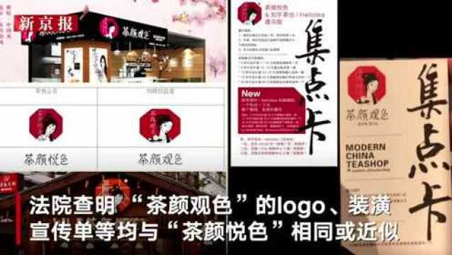 新闻8点见丨鸡蛋返生论文作者还会意念“遁地” 消协:涉嫌欺诈