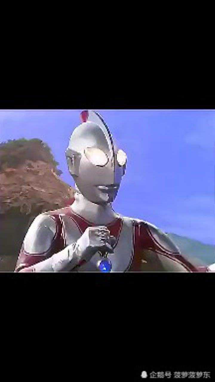 杰哥不要啊奥特曼版