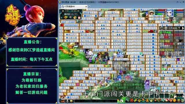 梦幻西游:《寻宝大会》活动第二期来了,高宝图你想要么?