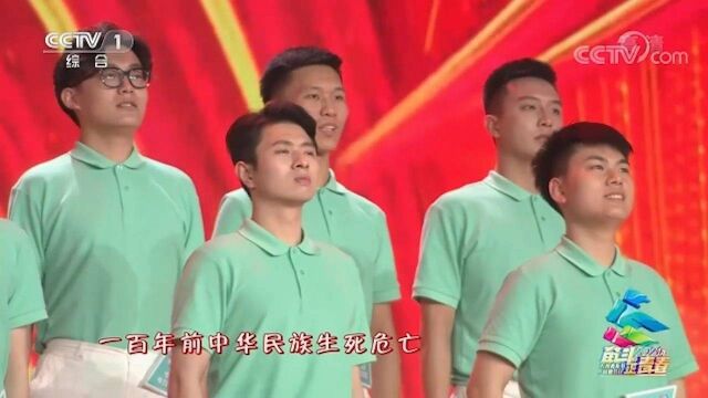 让青春绚丽绽放!《书写青春华章》振奋人心|2021五四特别节目