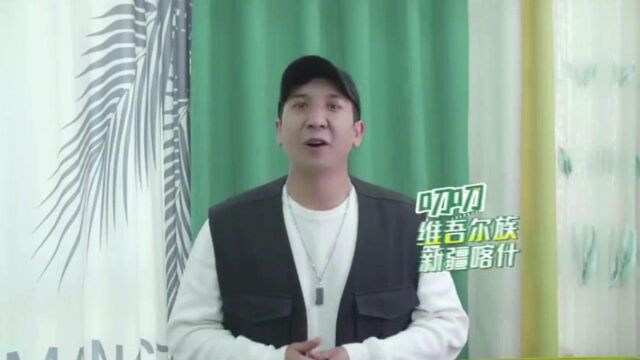 各族语言怎么说“我们新疆好地方”?