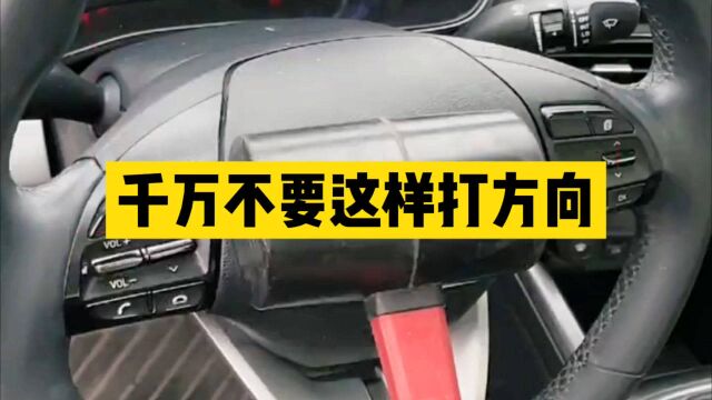 汽车方向盘特别沉?不要乱修,其实是这个零部件坏了!